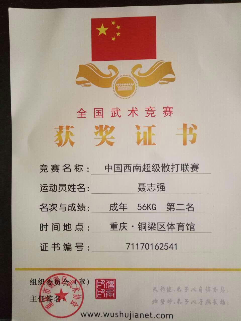 qq图片20160827202254