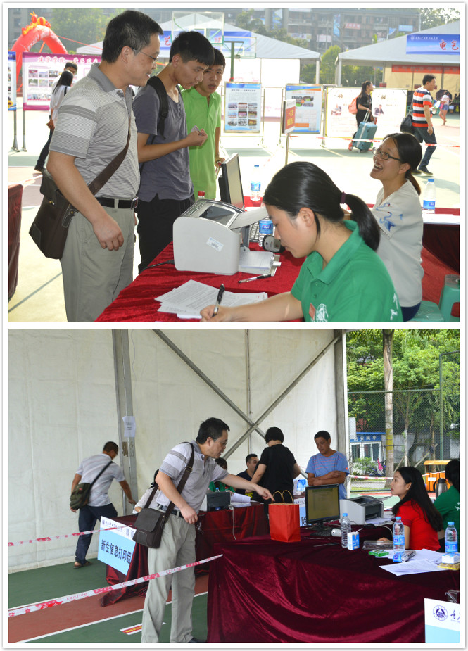 建管认真的院长