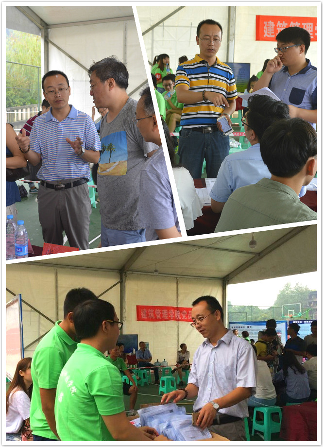 建管亲切的书记