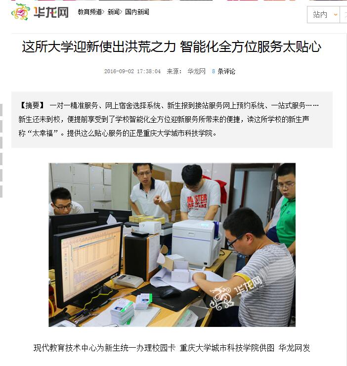 qq截图20160905163210