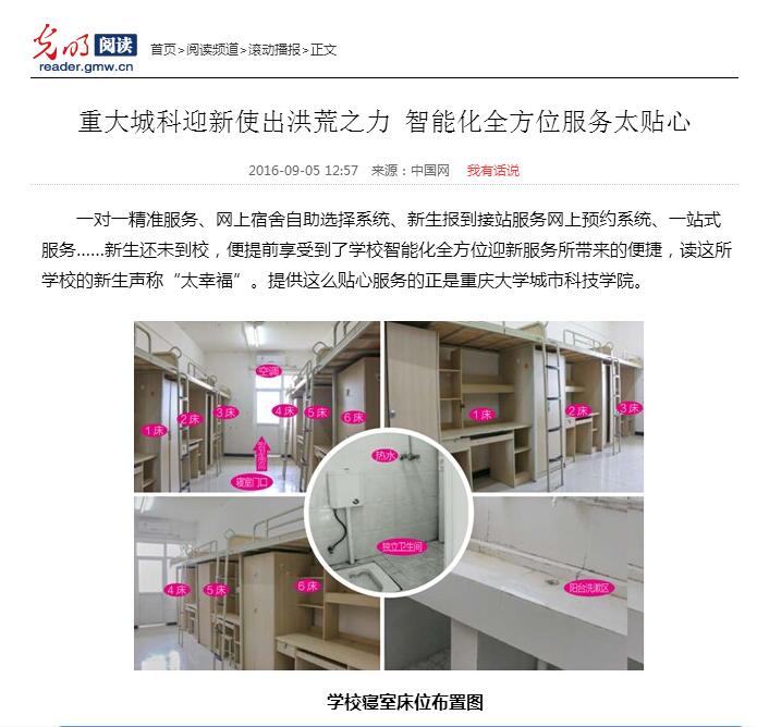 qq截图20160905163538