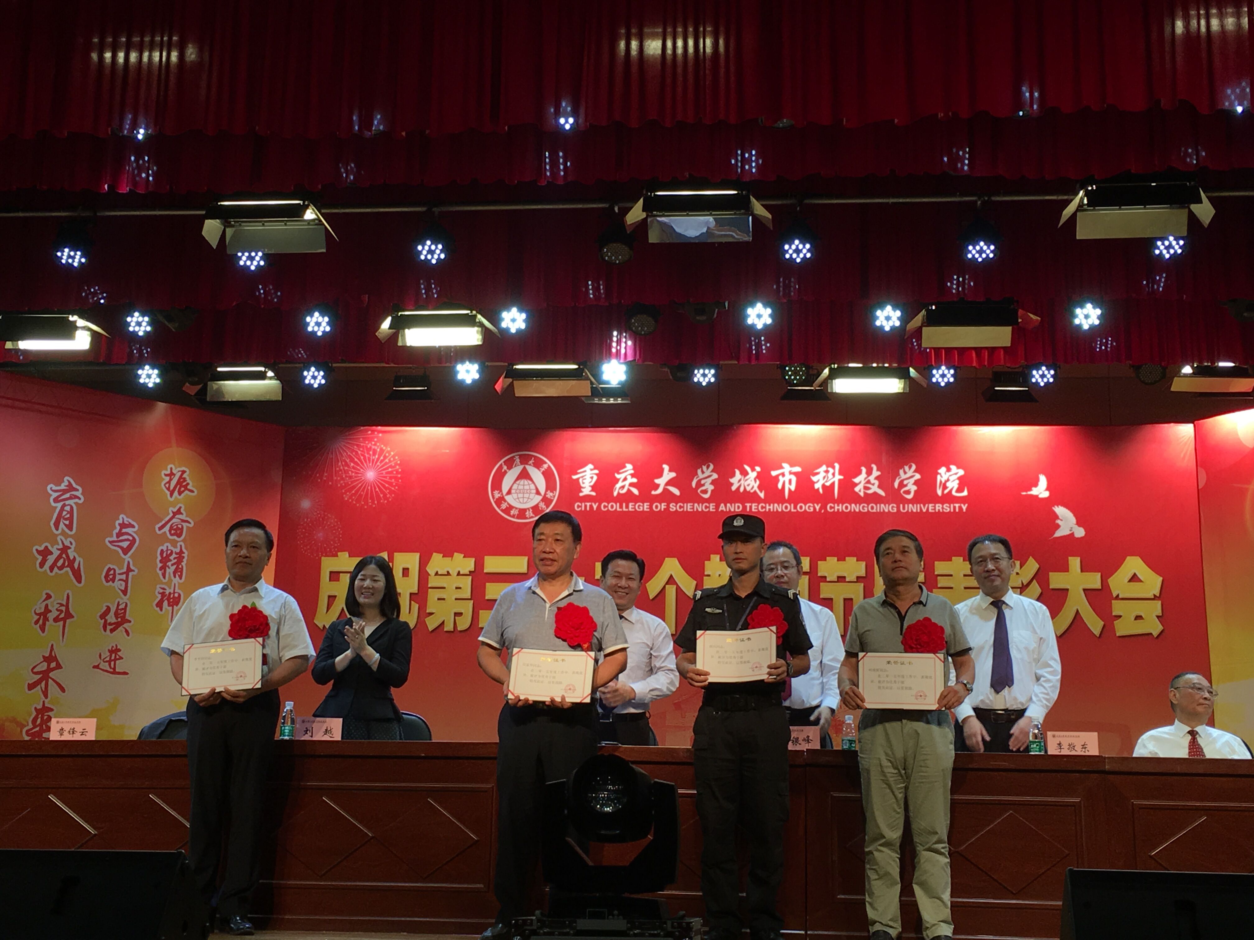 qq图片20160909110900