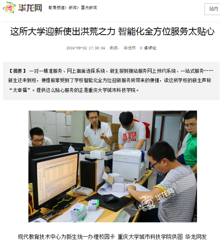 qq图片20160909202412