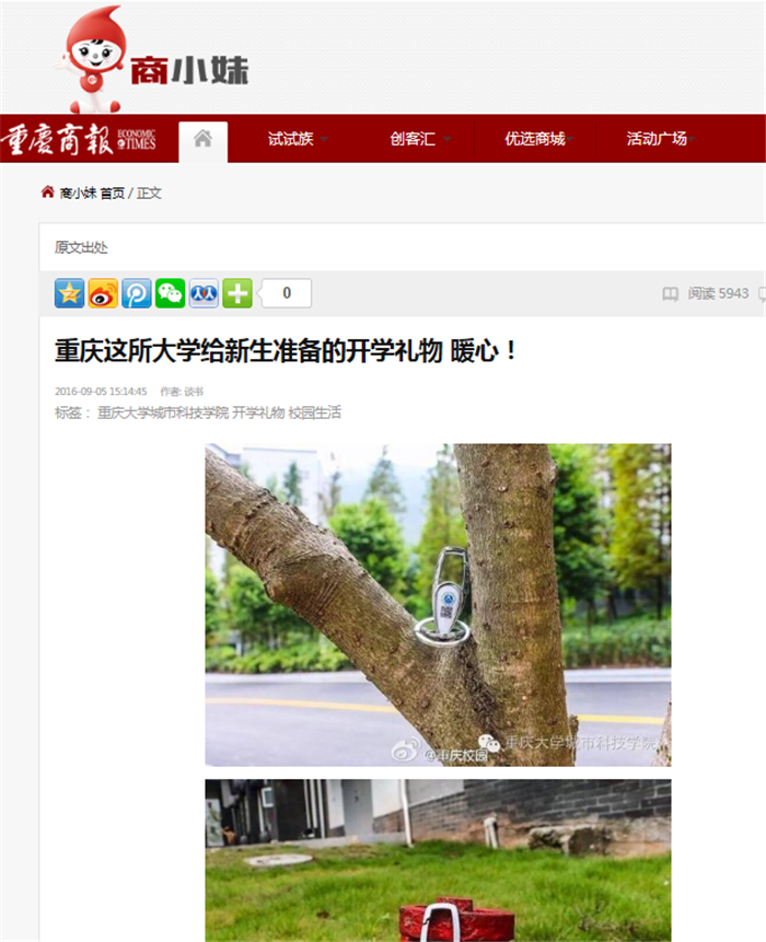 qq图片20160909202709