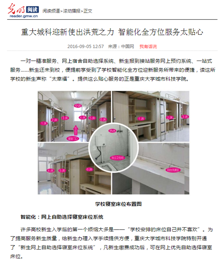 qq图片20160909202739