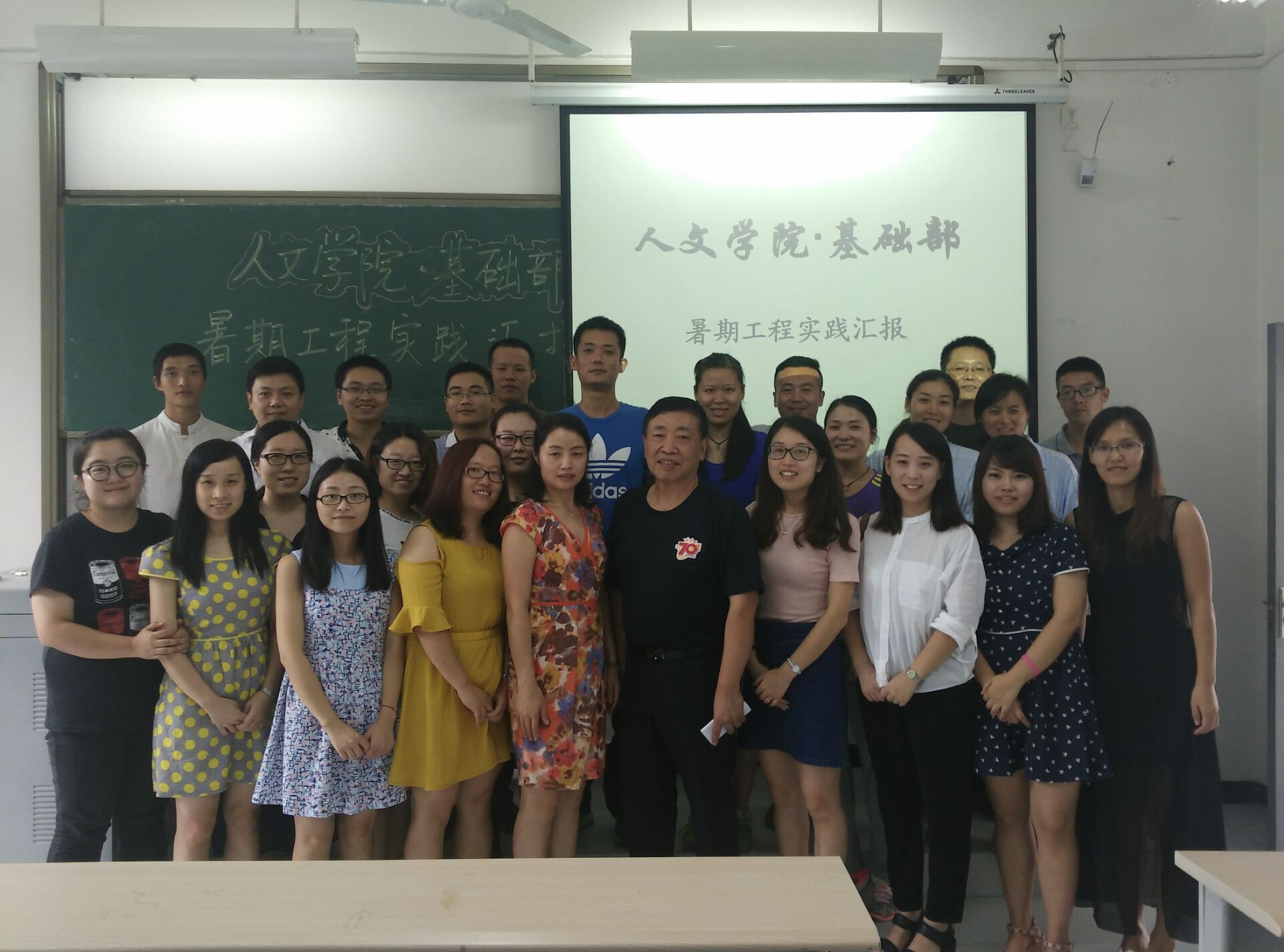 qq图片20160914142444