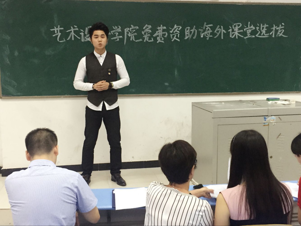 艺术学院选拔评审现场