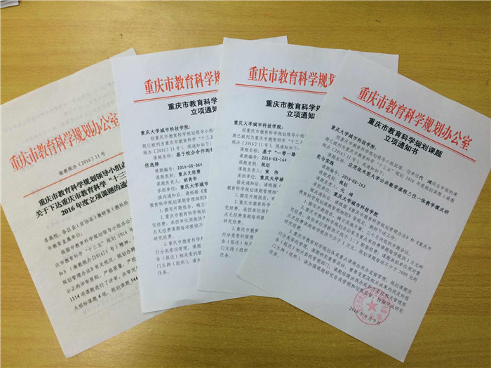 qq图片20160923155450_旋转