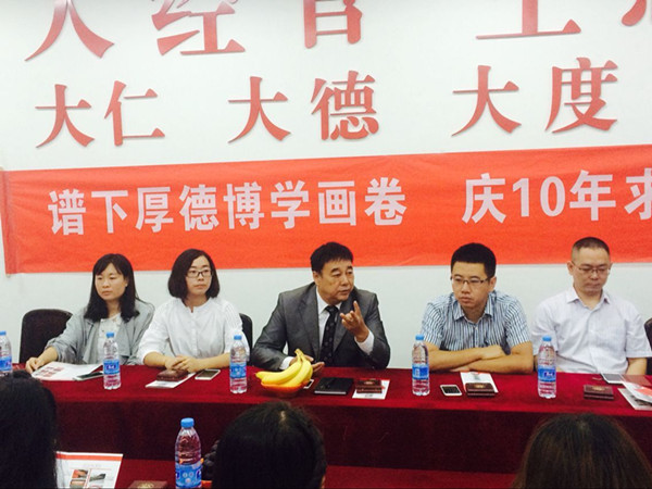 qq图片20160926205136_副本