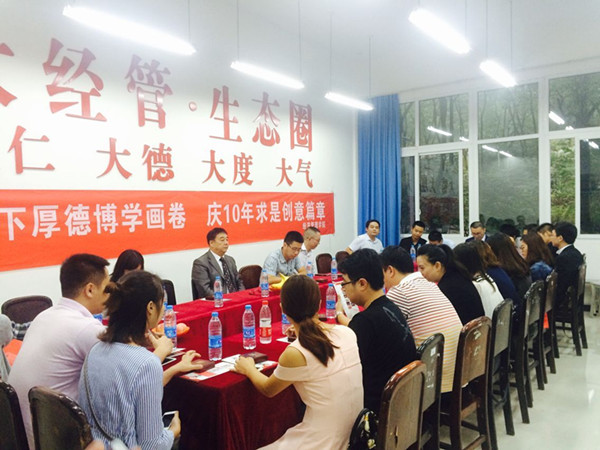 qq图片20160926205143_副本