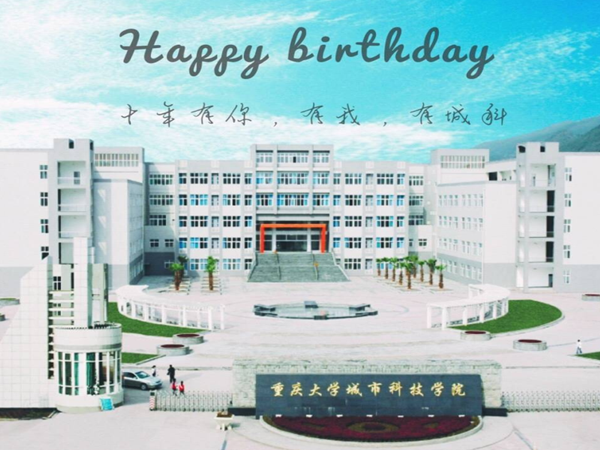 qq截图20160927195709_副本