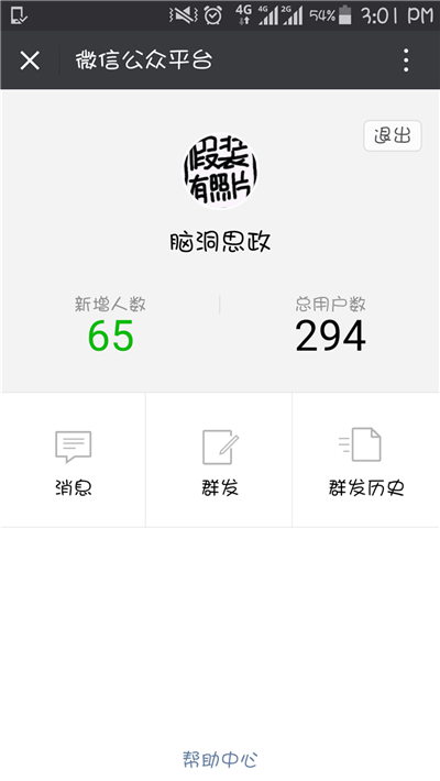 qq图片20160923161741