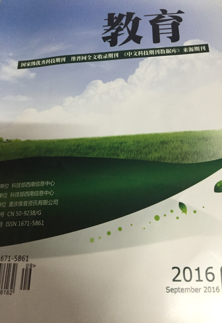 qq图片20161013172012