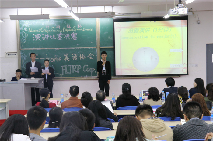 演讲比赛1.3