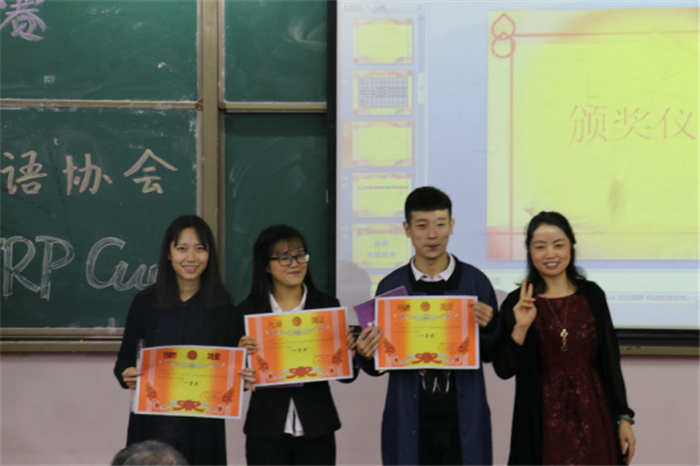 演讲比赛1.4