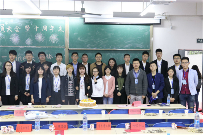 动员大会2.1
