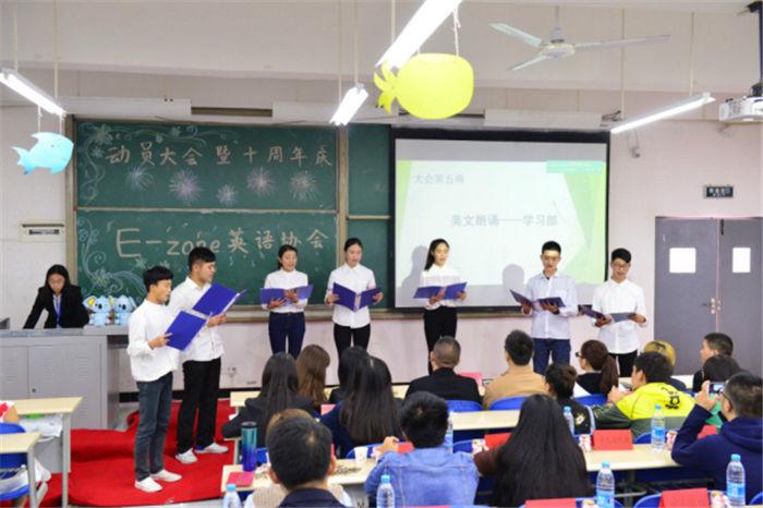 动员大会2.2
