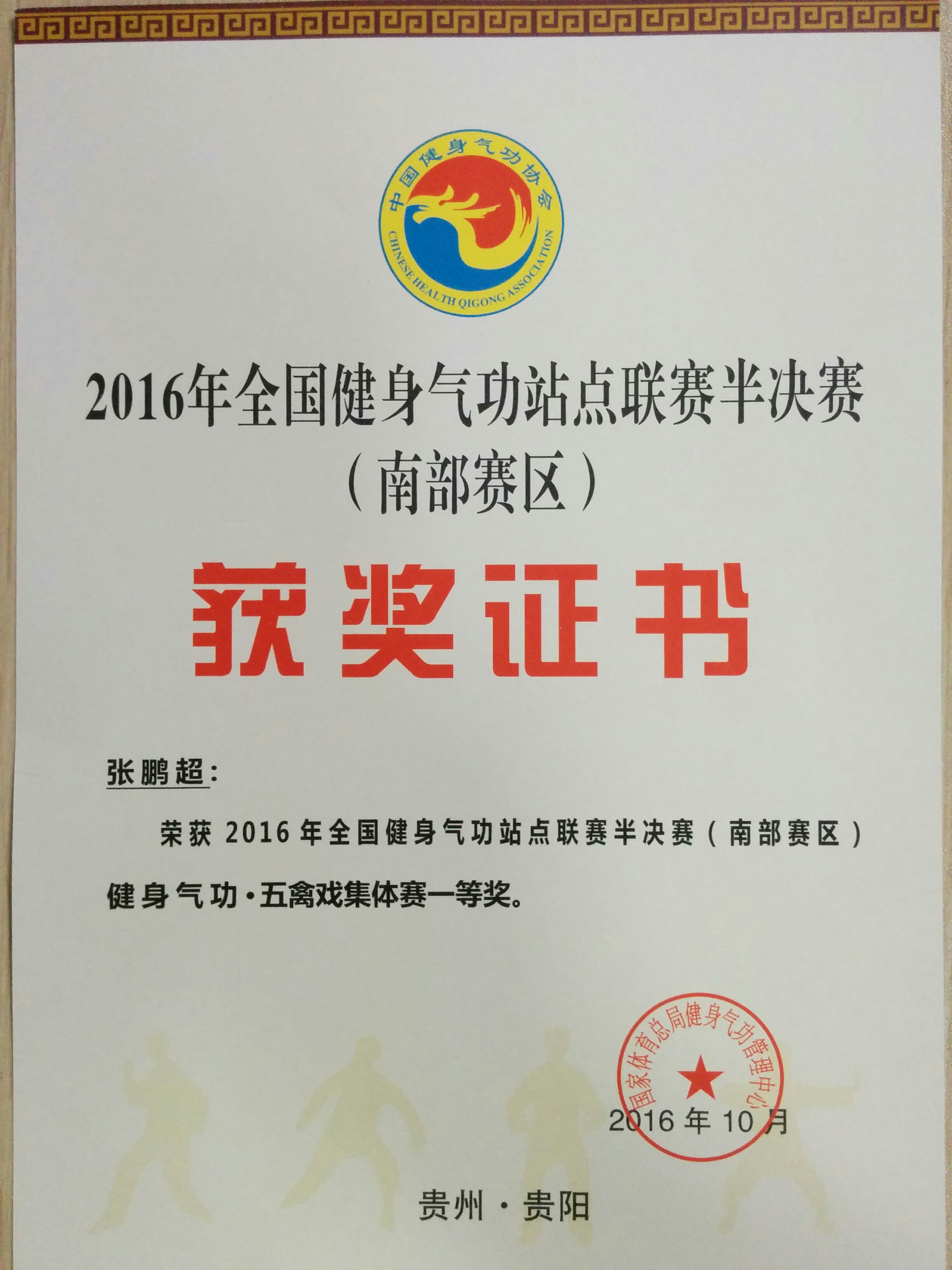qq图片20161019094146