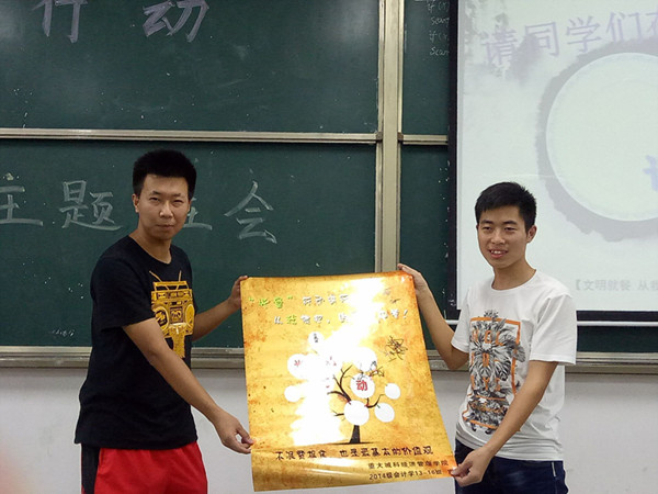 qq图片20161021085611_副本