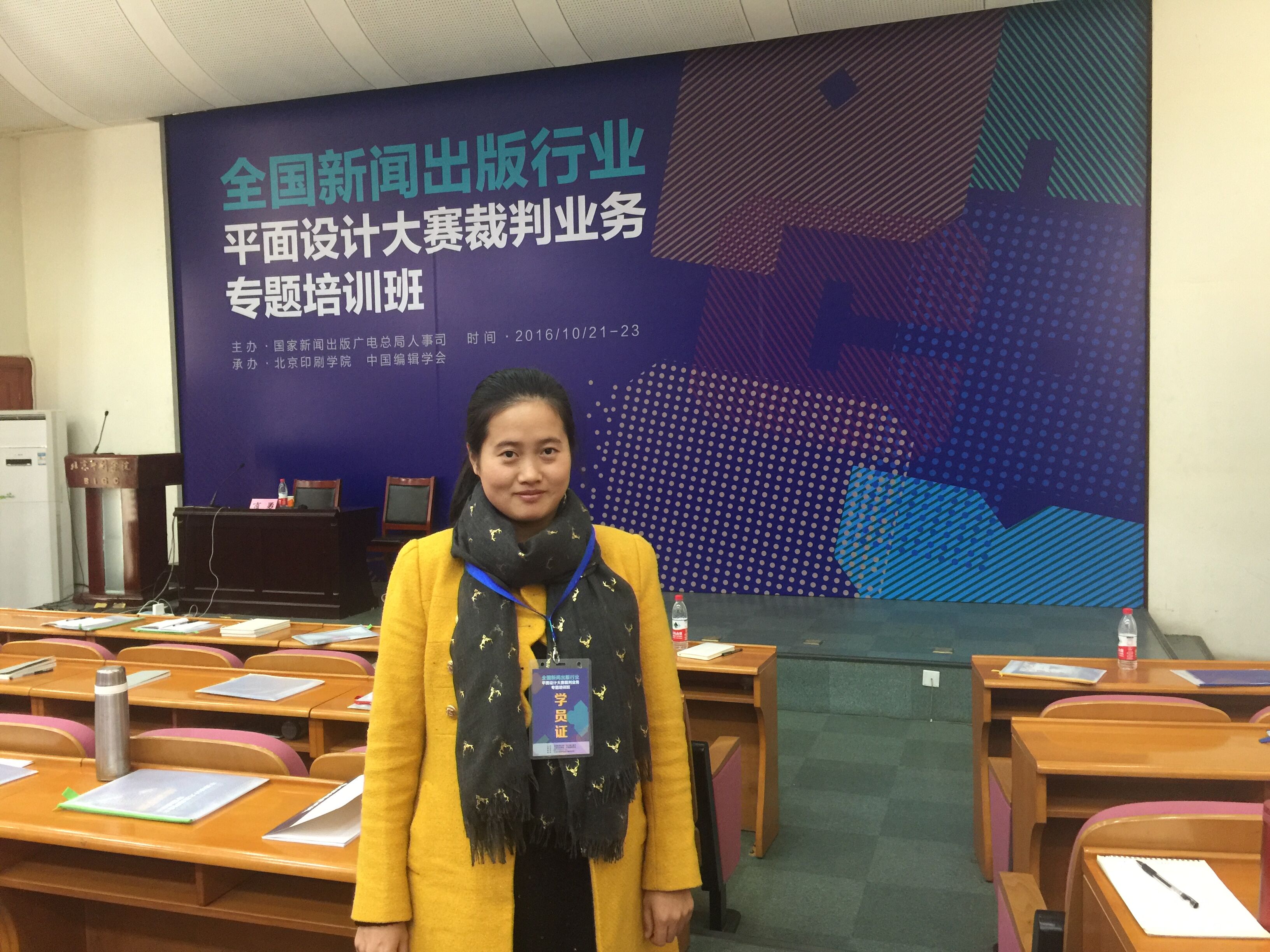 qq图片20161025174355