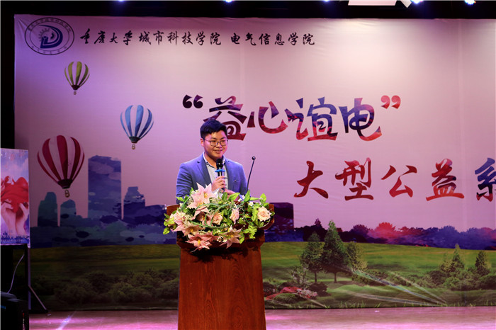 孙承东