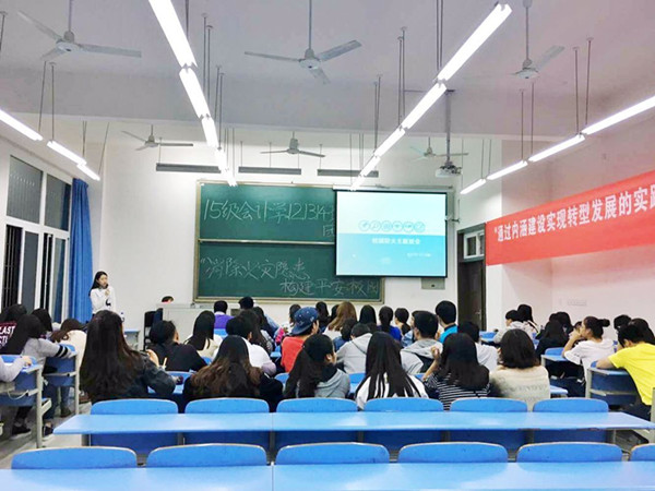 qq图片20161026171316_副本