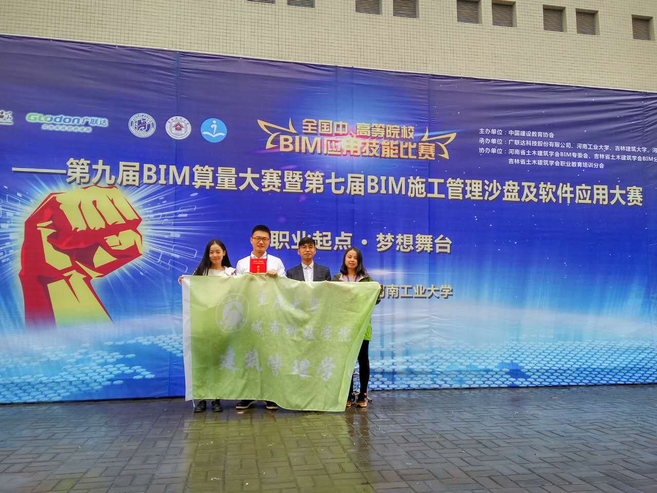 沙盘2