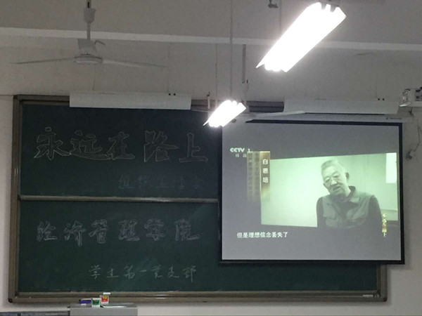 qq图片20161021145048_副本