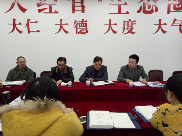 qq图片20161116104000_副本