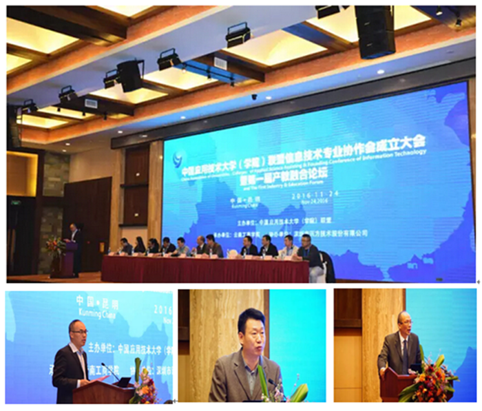 qq图片20161128093453
