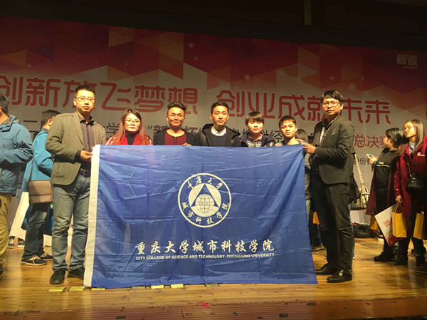 赛场合照_副本