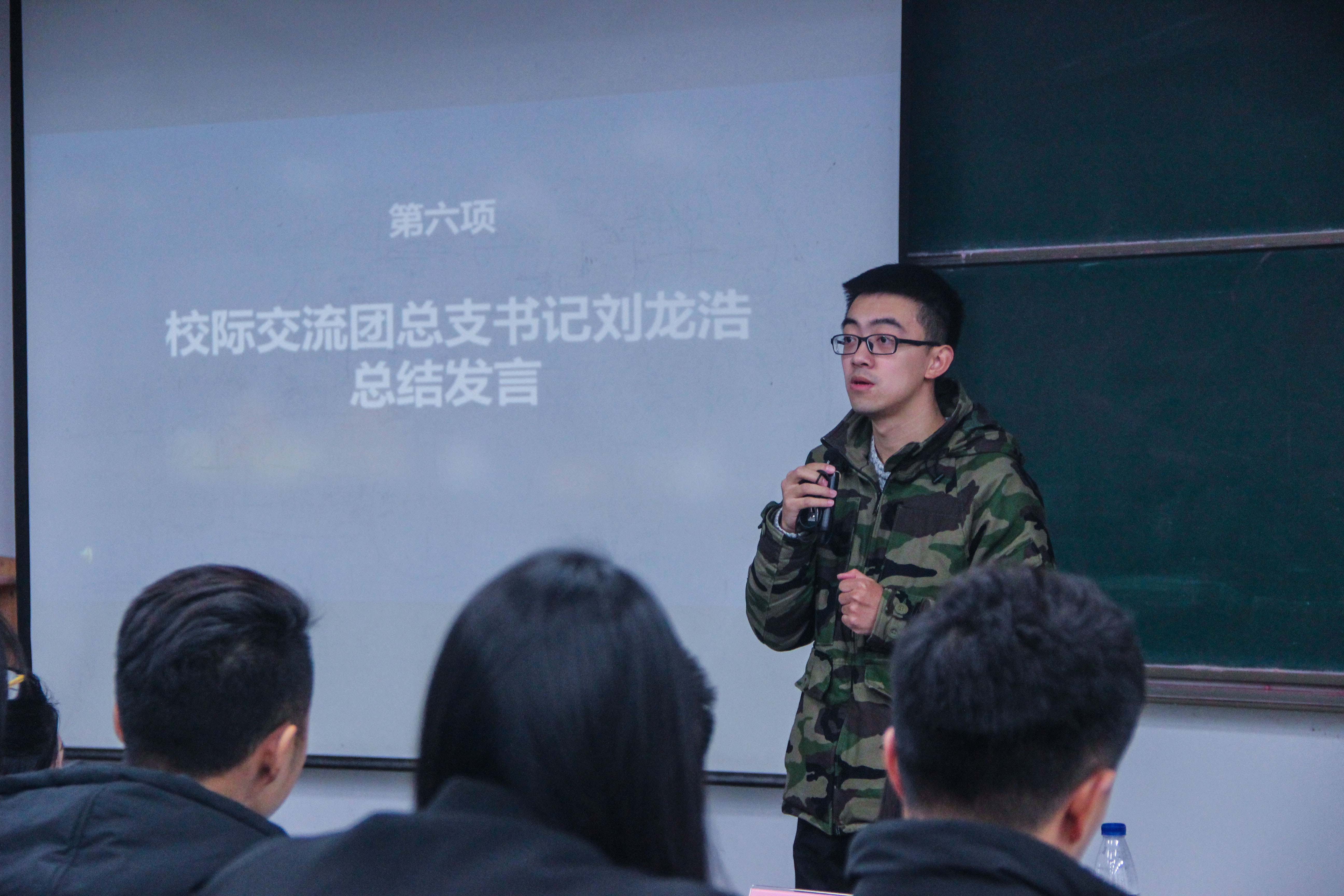 刘龙浩