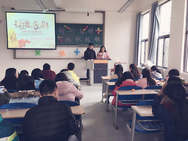 16会计学30班2_副本