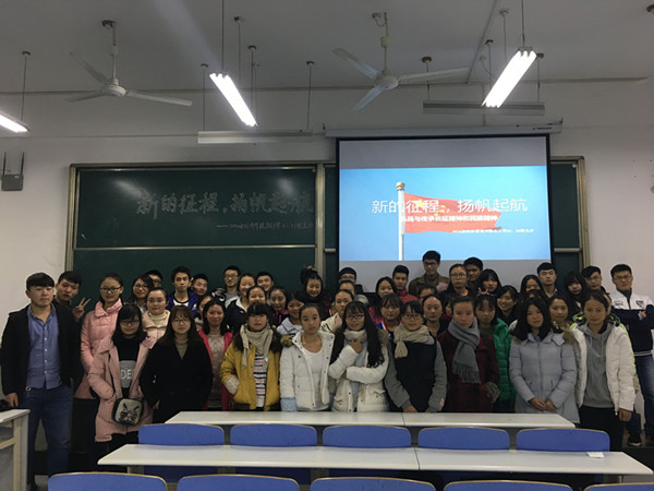 16会计学31班 新的征程 扬帆起航 团日活动照片3_副本