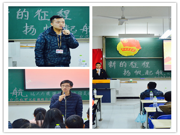 qq图片20161216092037_副本