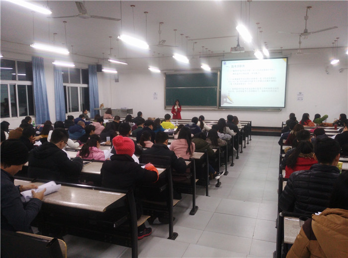 四六级监考培训