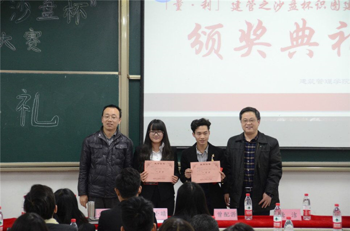 qq图片20161220161536
