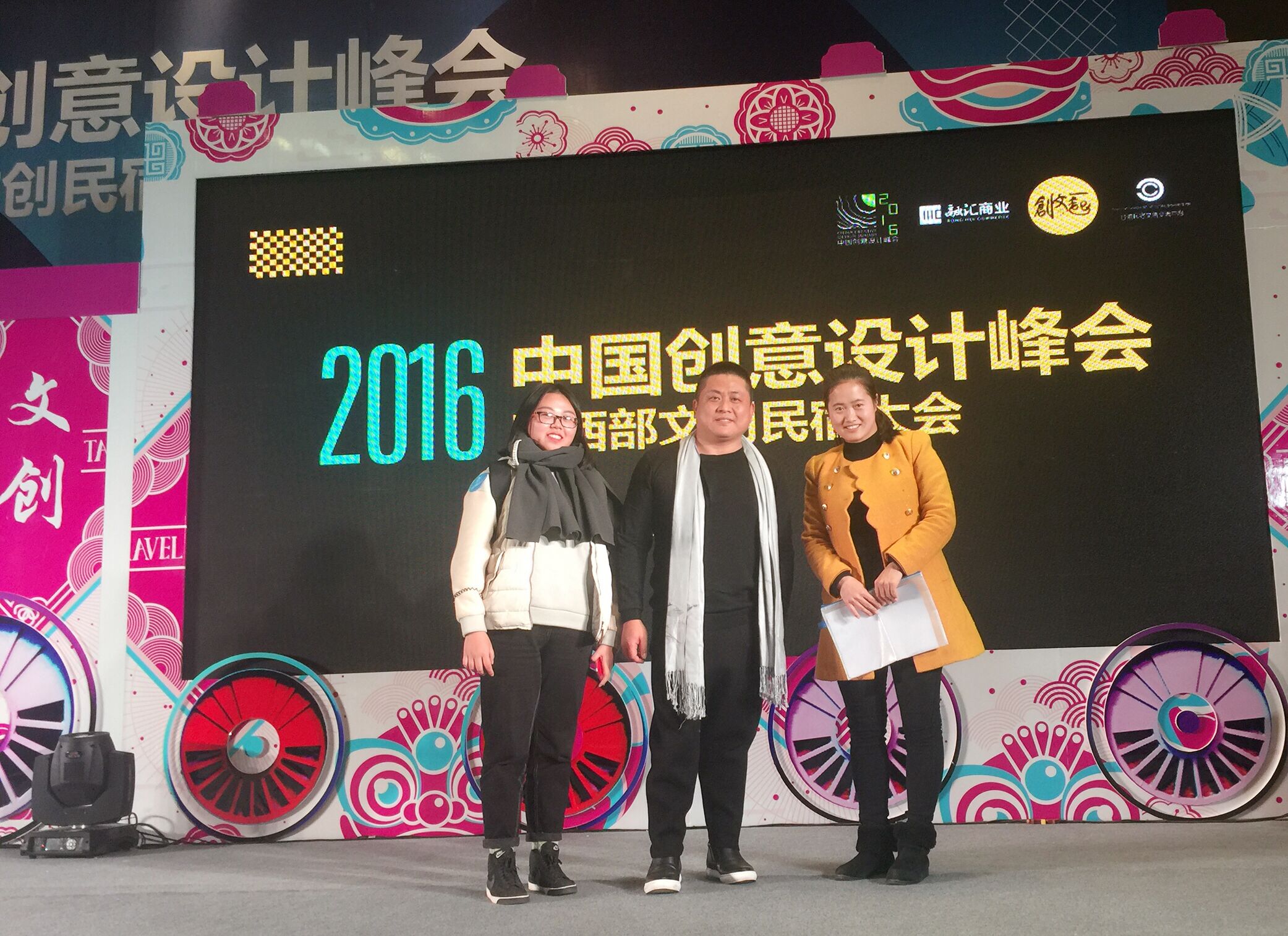 我校师生与中国创意设计峰会西部峰会发起人余文辉先生合影
