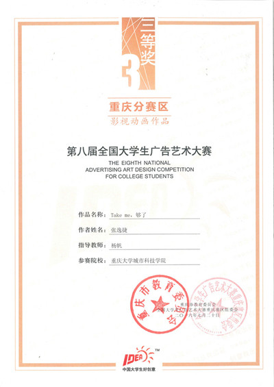 20161215204622506_0001