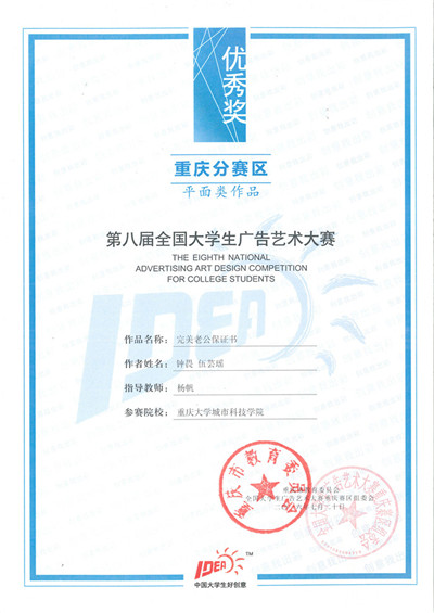 20161215204622506_0003