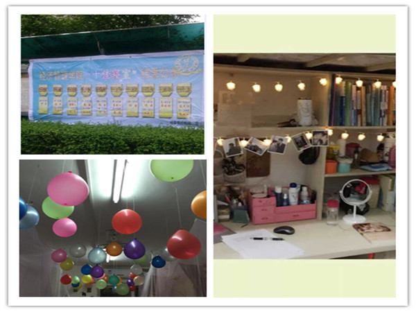 qq图片20170103203753_副本