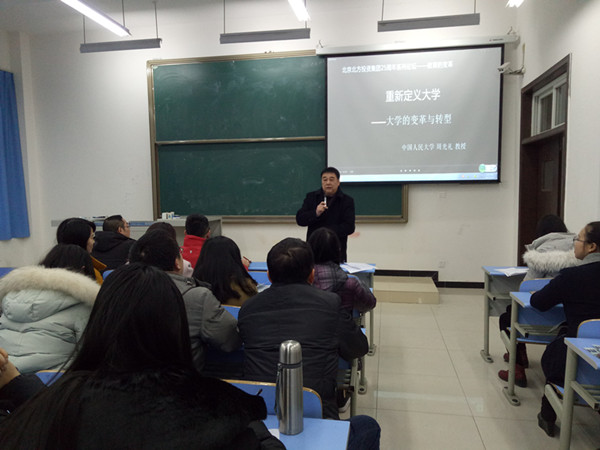 qq图片20170114163910_副本