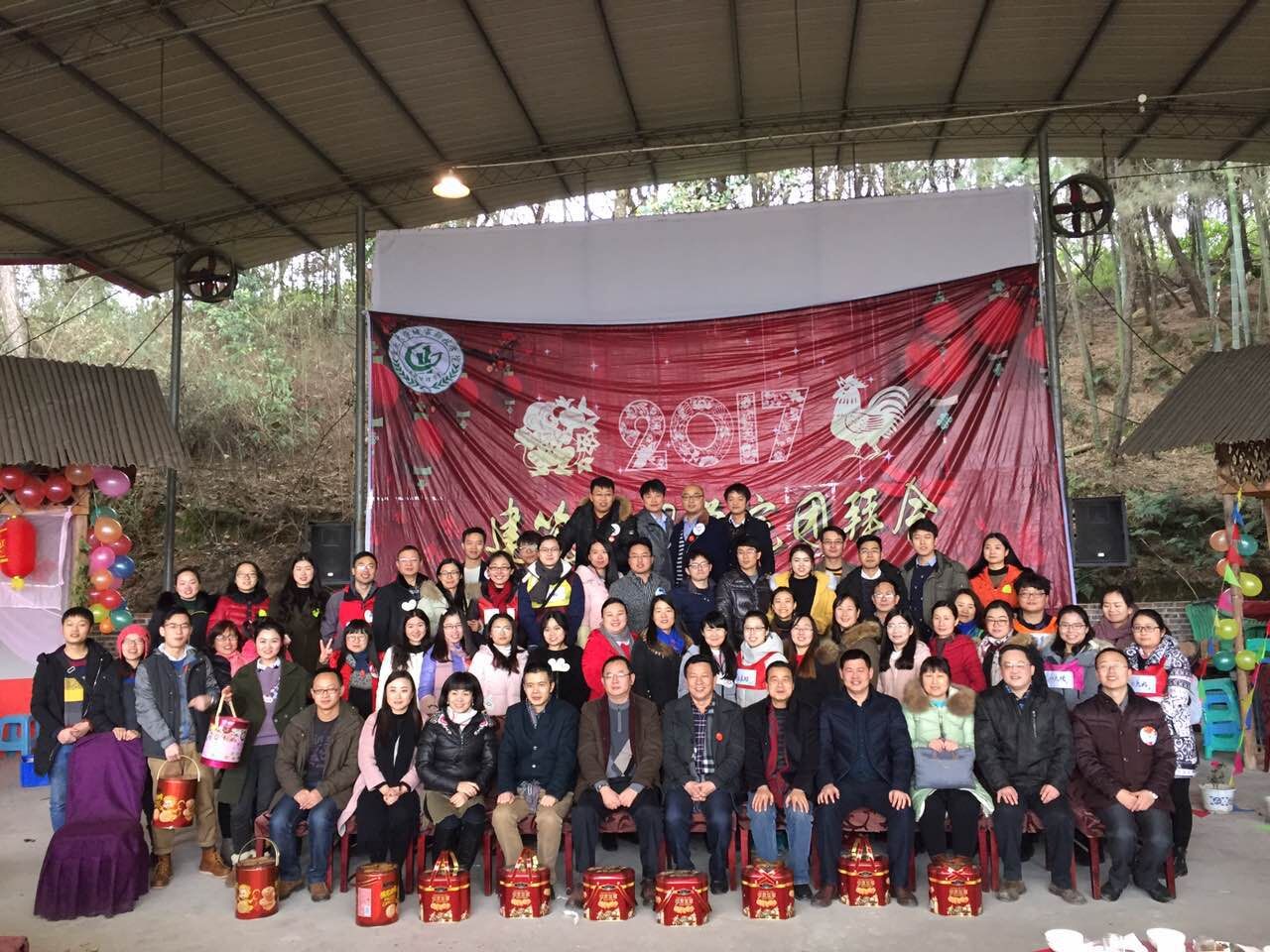 全家福1