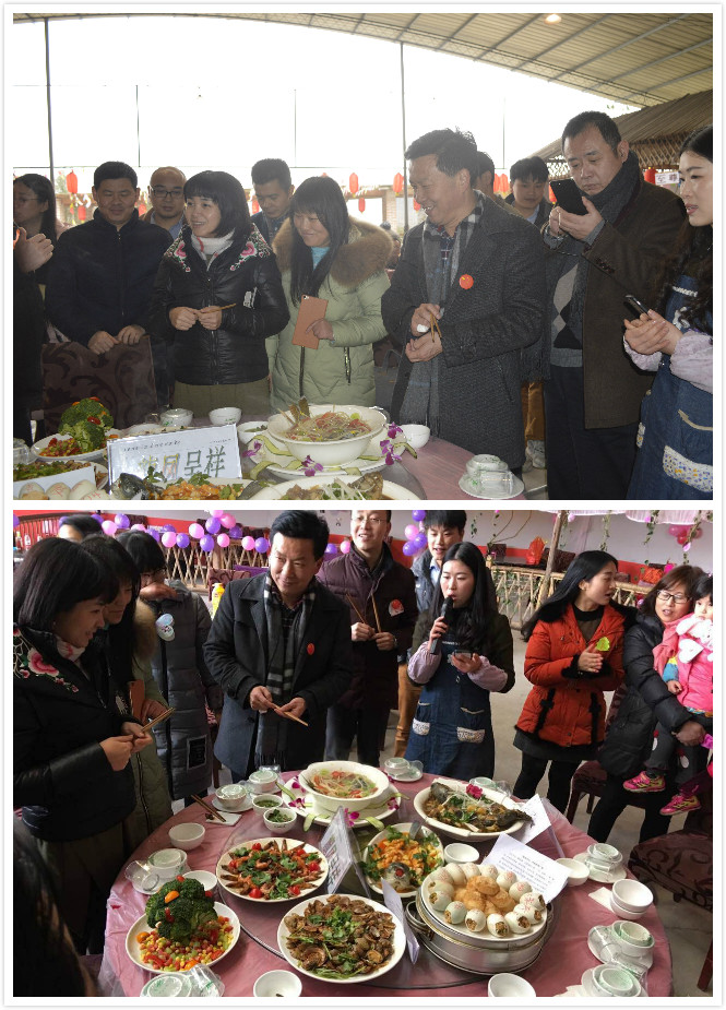 年菜品鉴2