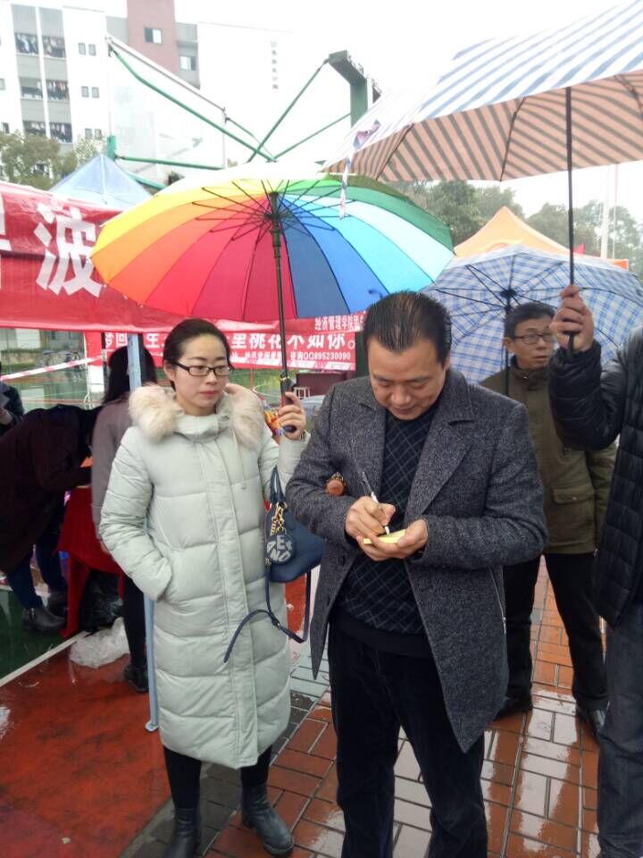 章书记