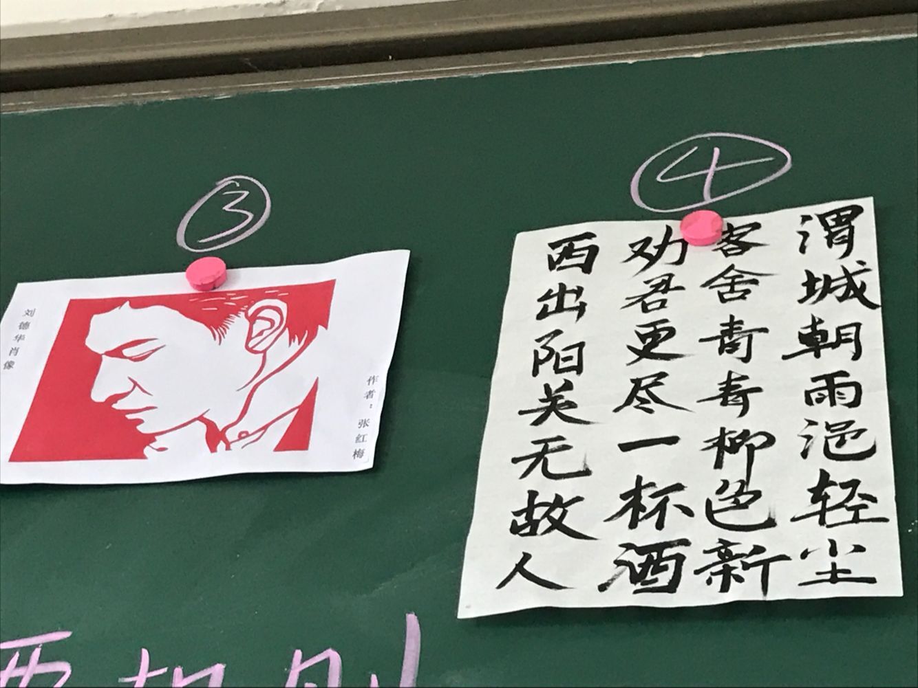 qq图片20170308153943