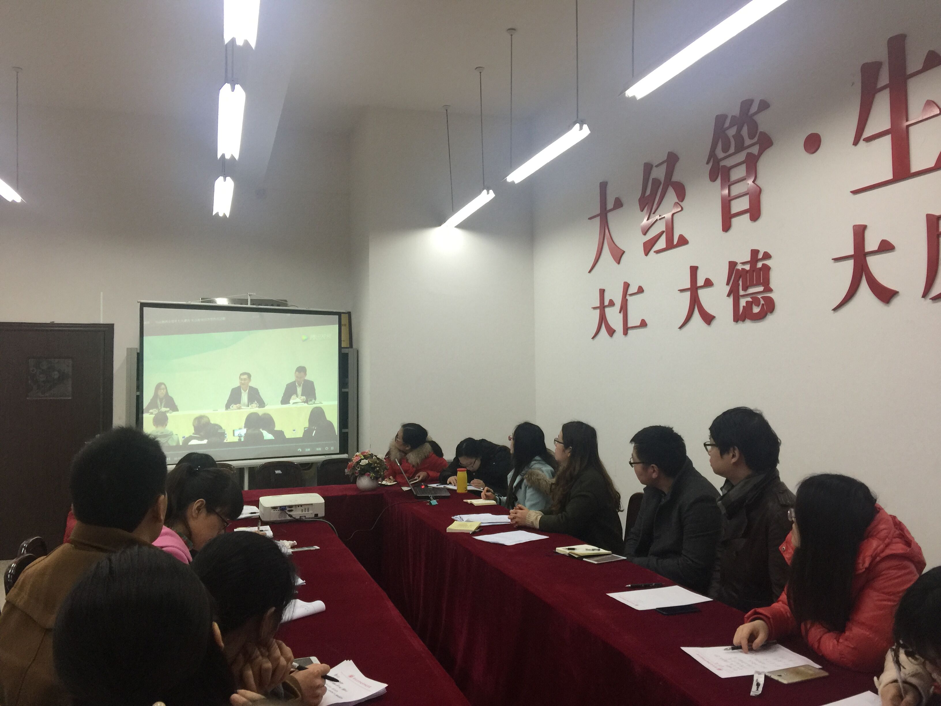 3.9两会学习