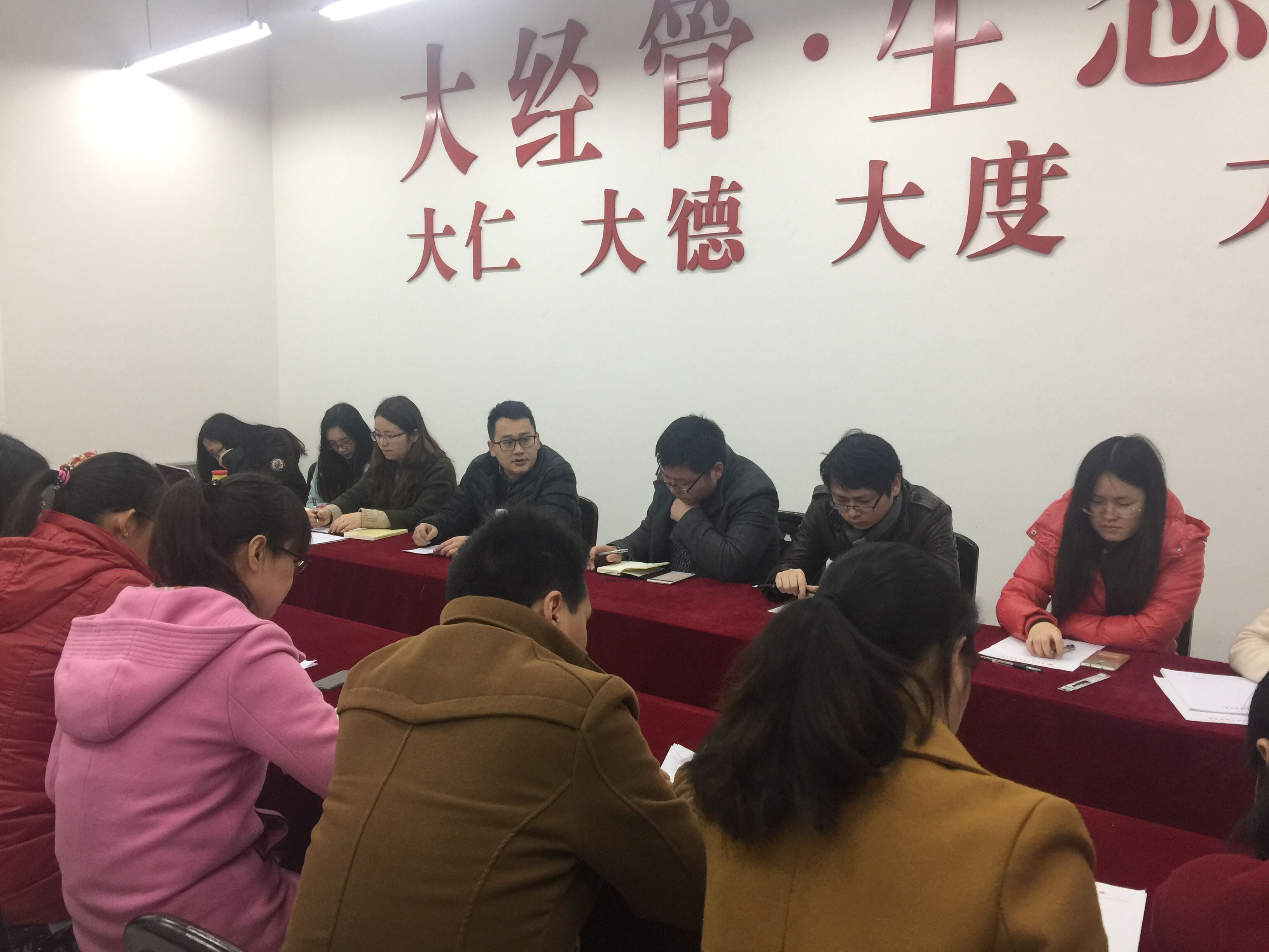 3.9两会学习2