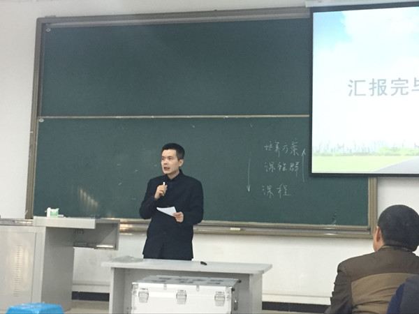 qq图片20170323092458_副本