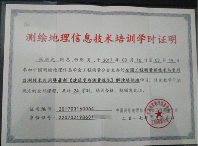 qq图片20170324120837